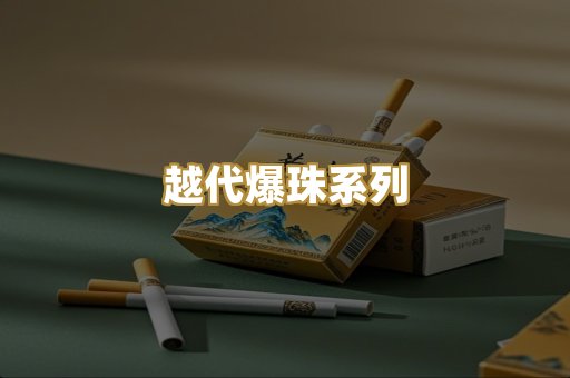 云霄一手货源